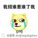 盘点通讯网络诈骗TOP10｜放暑假了，想兼职的亲们这条微信必看