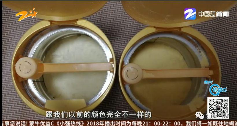 美素佳儿奶粉有问题去哪里投诉,奶粉遇水不化是奶粉的问题吗