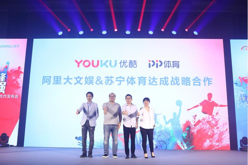 优酷体育直播亚冠,pp体育中超联赛比赛