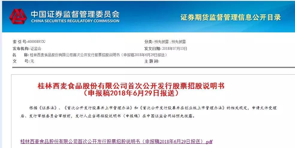 初中学历创业成功的80后,创业年入80亿的初中小伙