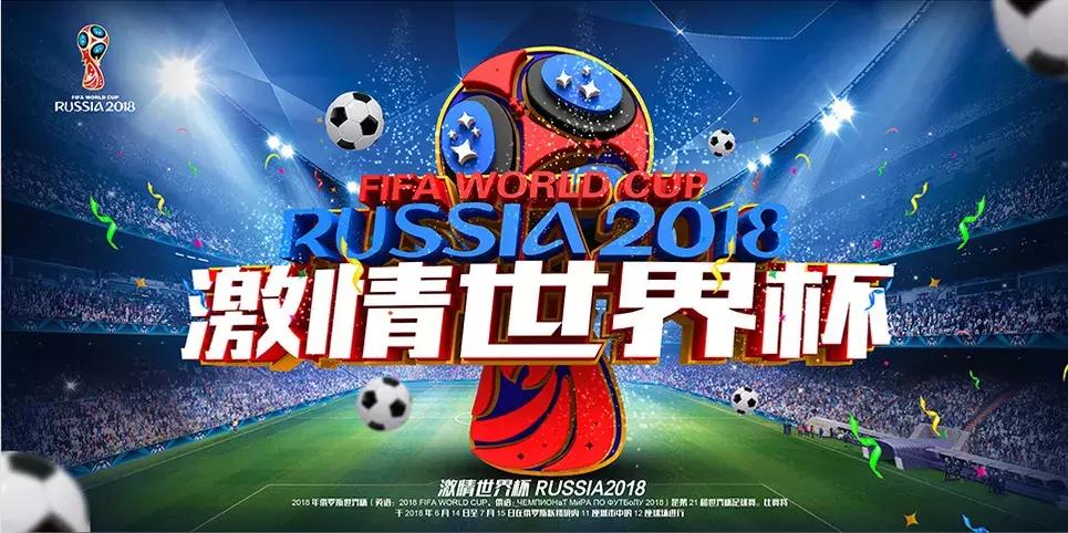 世界杯中国赞助商华帝,2022年世界杯各大赞助商品牌