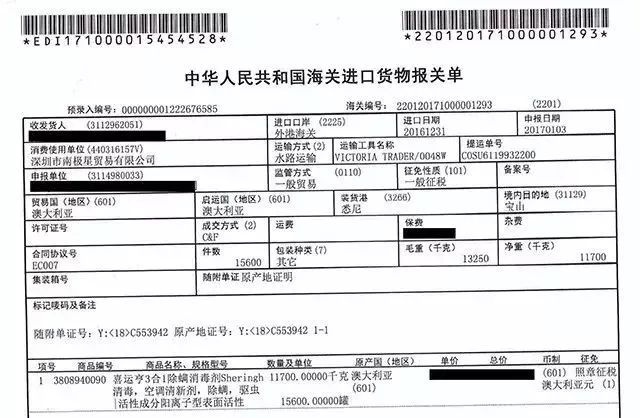 除螨喷雾除被子上的螨虫有效果吗,被子有螨虫不洗怎样去螨
