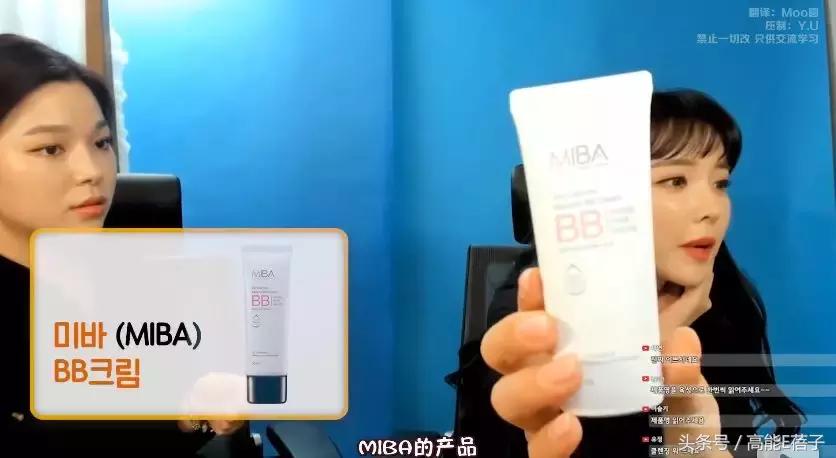 韩国门将化妆走红,韩国门将化妆了吗