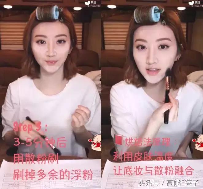 韩国门将化妆走红,韩国门将化妆了吗