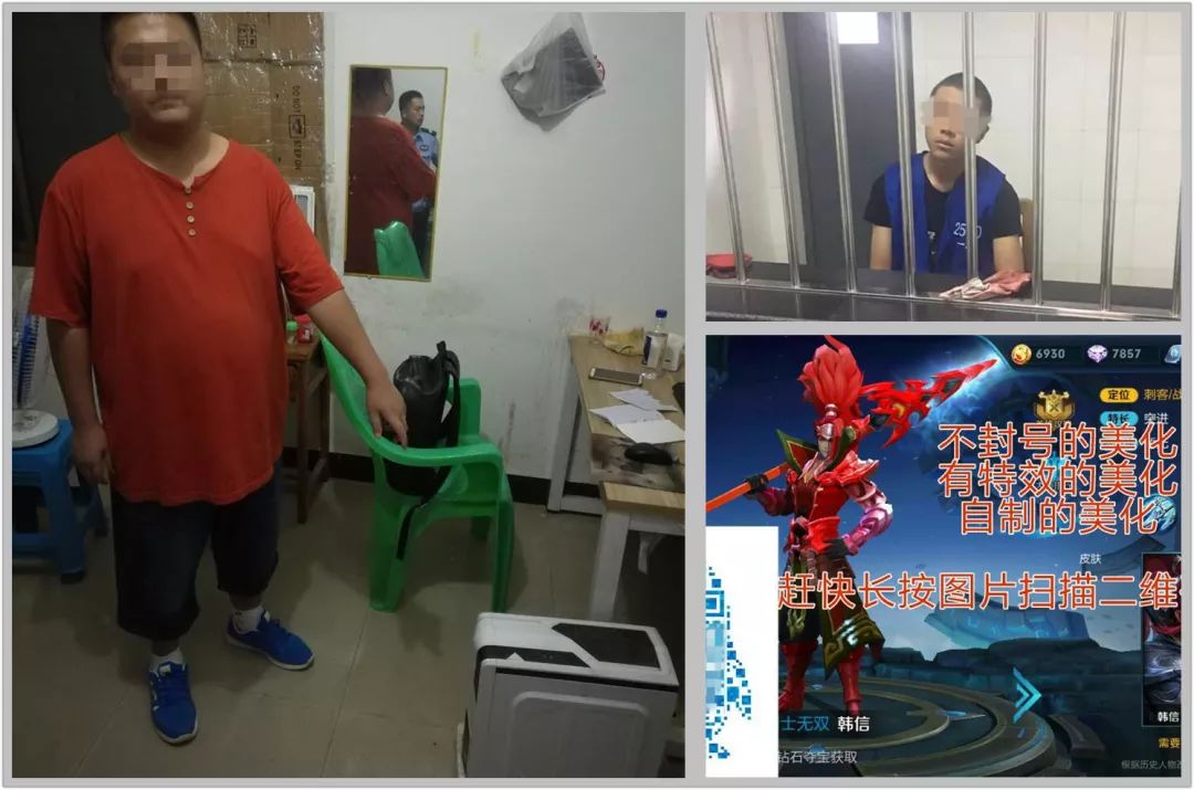 「拍案」在王者荣耀里凭“实力”carry全场的他，竟靠的是外挂！