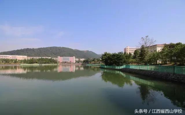 江西省西山文武学校,江西省西山学校学籍