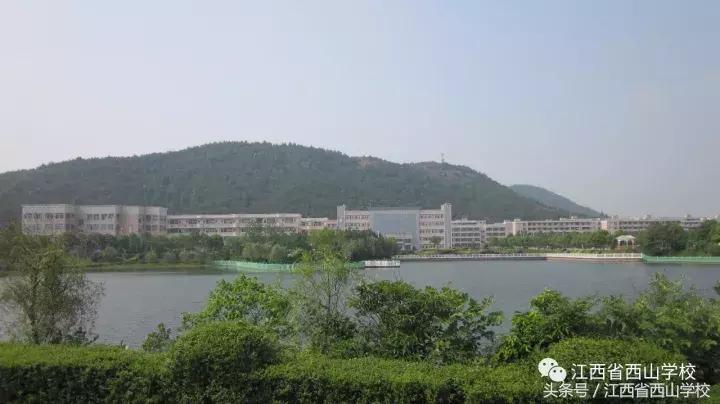 江西省西山文武学校,江西省西山学校学籍