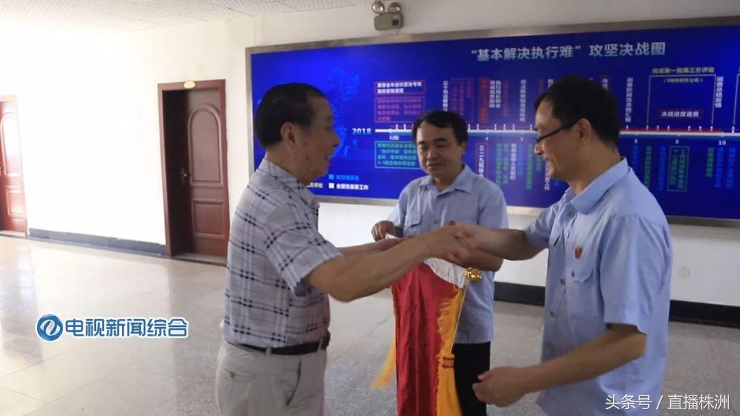 被拖欠20年的债务，86岁老人在法院的帮助下终追回！