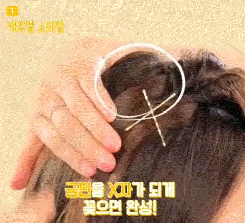 女明星刘海怎么梳的,女明星刘海教程