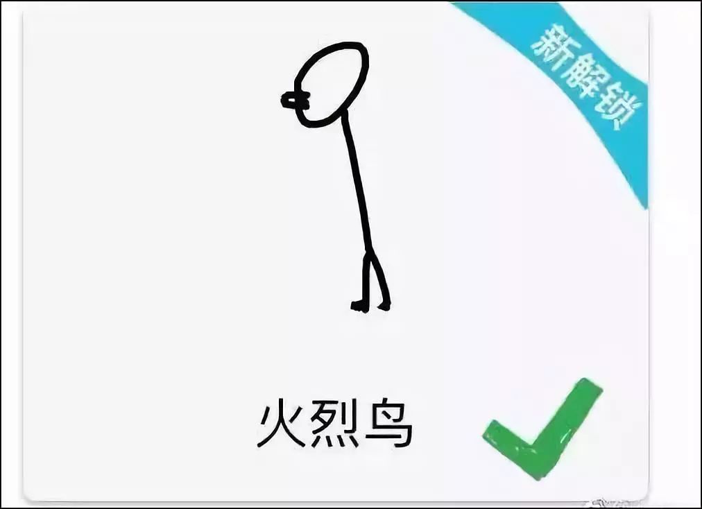 十大最火的微信小游戏简单画风,2018年特别火的微信小游戏