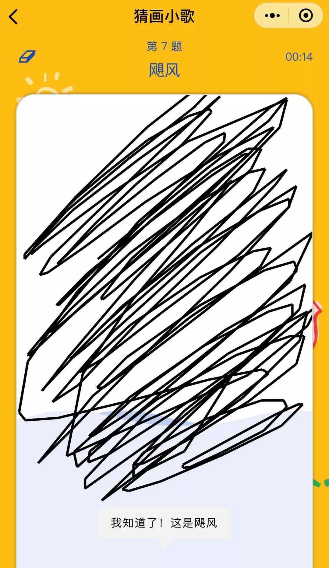 十大最火的微信小游戏简单画风,2018年特别火的微信小游戏