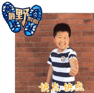 怎样把自己照片制作成视频,怎么把自己的照片制作成表情包