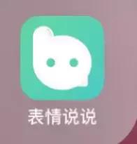 怎样把自己照片制作成视频,怎么把自己的照片制作成表情包