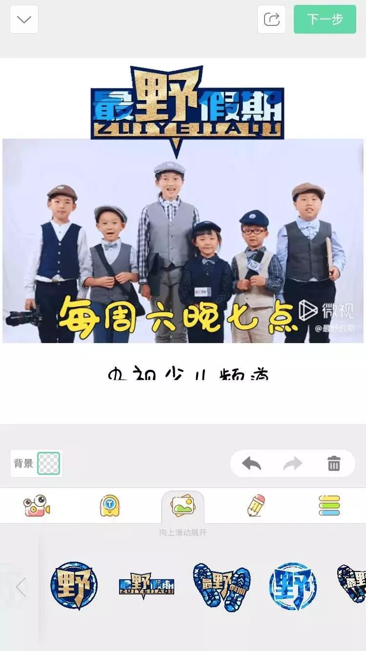 怎样把自己照片制作成视频,怎么把自己的照片制作成表情包