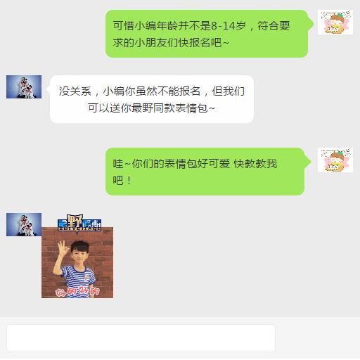 怎样把自己照片制作成视频,怎么把自己的照片制作成表情包