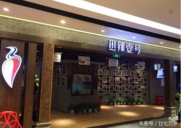 杜海涛的餐饮有哪一些,杜海涛开什么餐厅