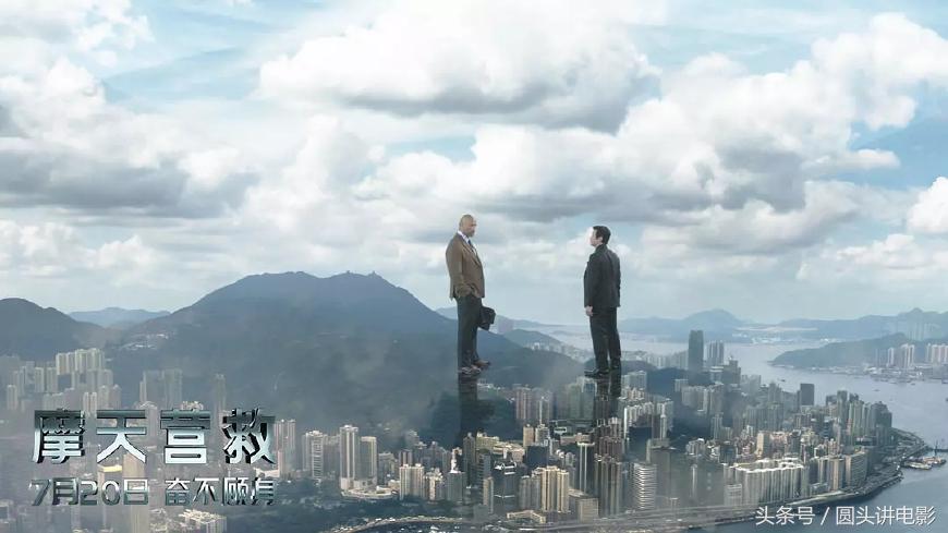 摩天营救强森电影西瓜影音,摩天营救深度评价