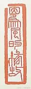 和洛夫有关的诗句,与列夫托尔斯泰对话