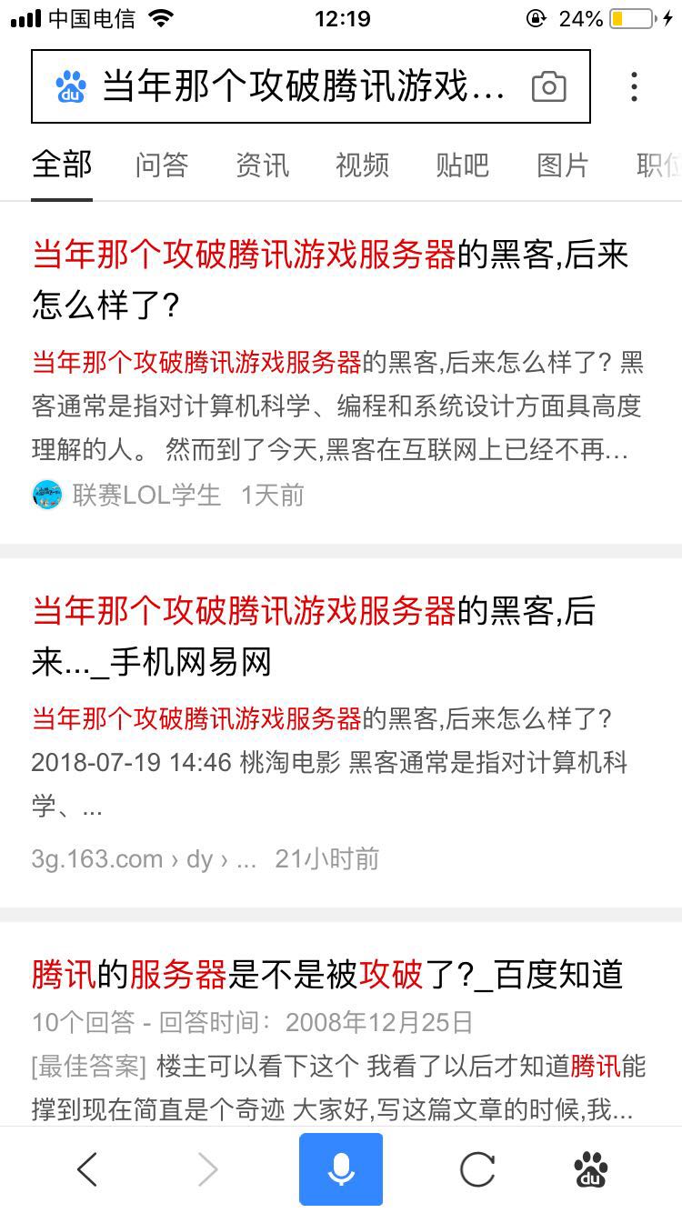 百家号大面积抄袭举报,百家号发布的文章被抄袭