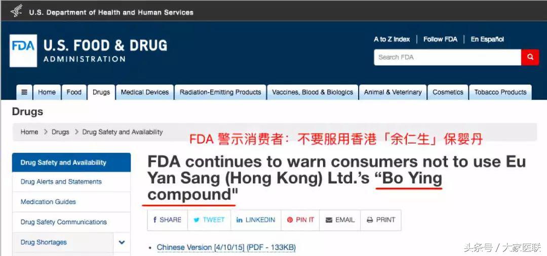 保婴丹是什么情况下给宝宝喝的,保婴丹真的安全吗