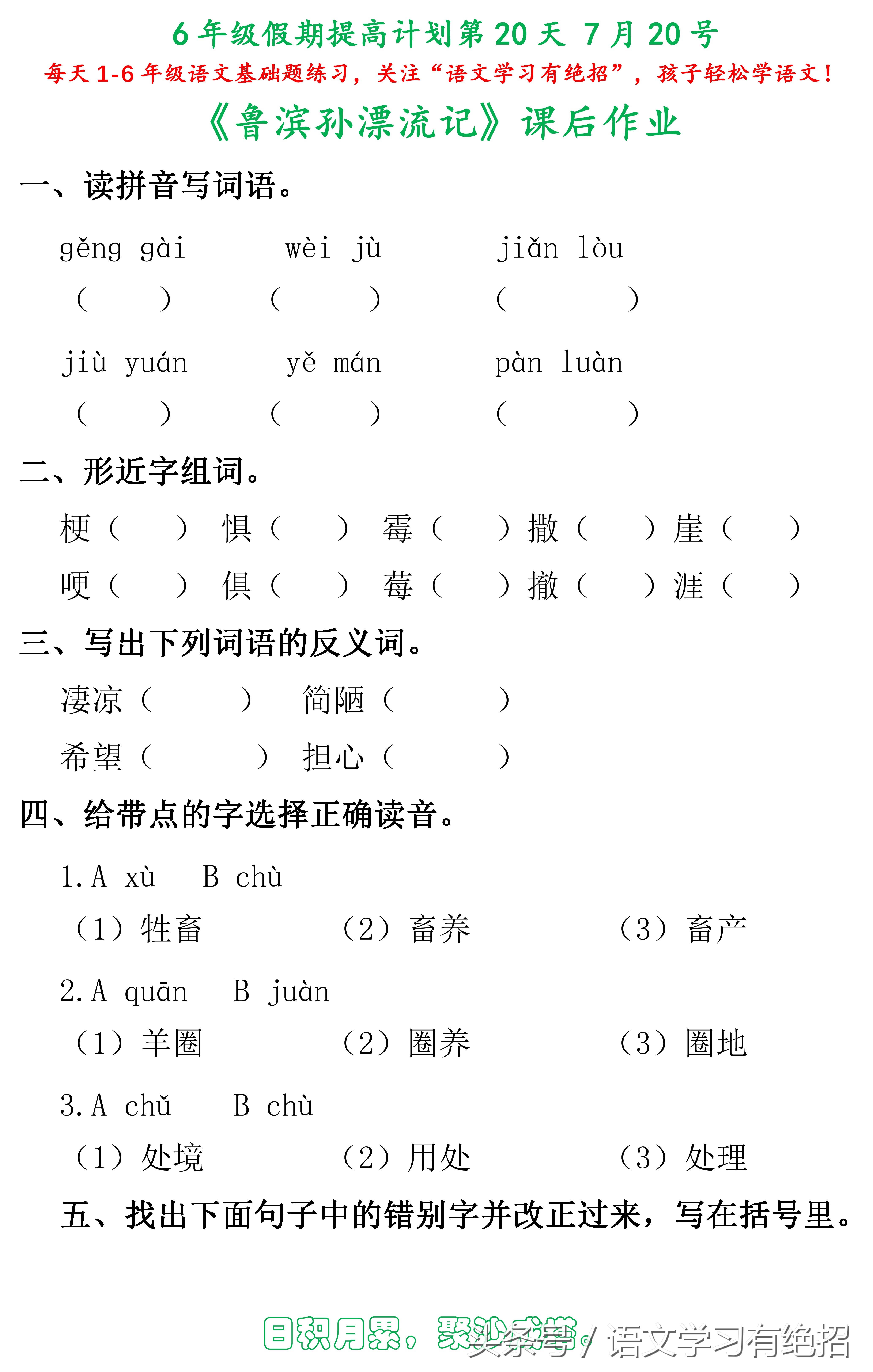 三年级阅读理解很差家长怎么辅导,小学生三年级阅读理解太差怎么办