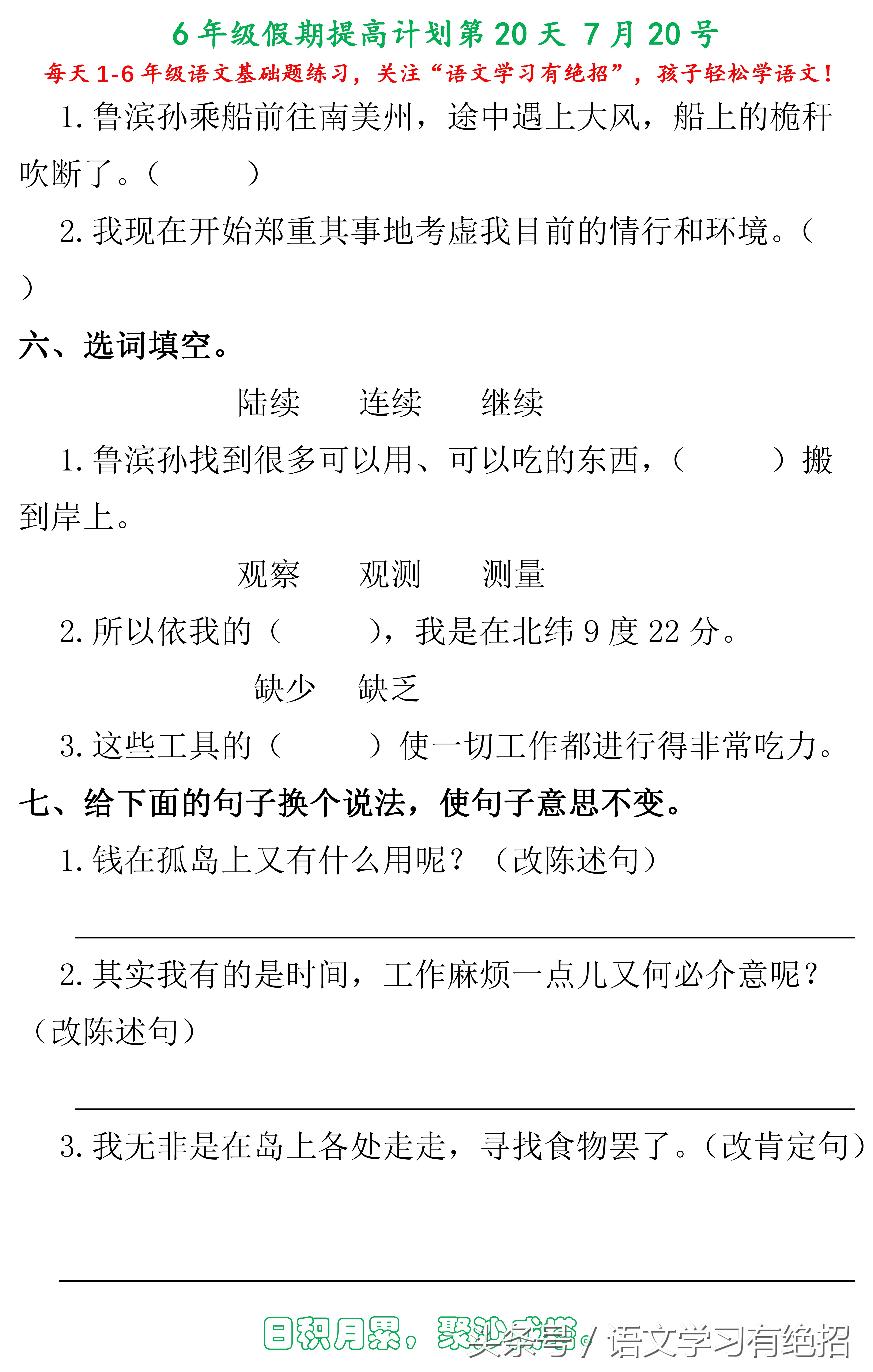 三年级阅读理解很差家长怎么辅导,小学生三年级阅读理解太差怎么办
