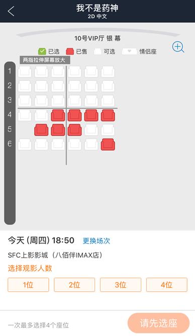 如何薅免费电影票,免费薅电影票优惠券