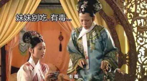 古代奇葩的避孕方法,古代各种奇葩的避孕方法