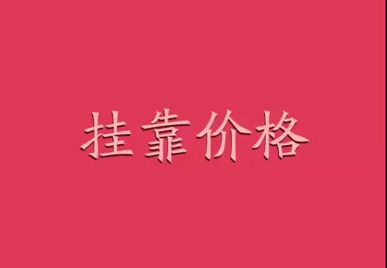 一消兼职真实价格,一消兼职靠谱吗