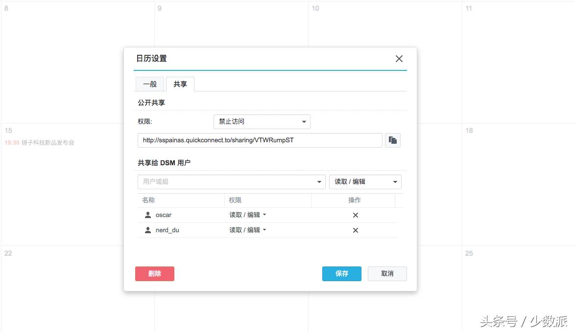 用群晖搞定htpc和nas,群晖skynas
