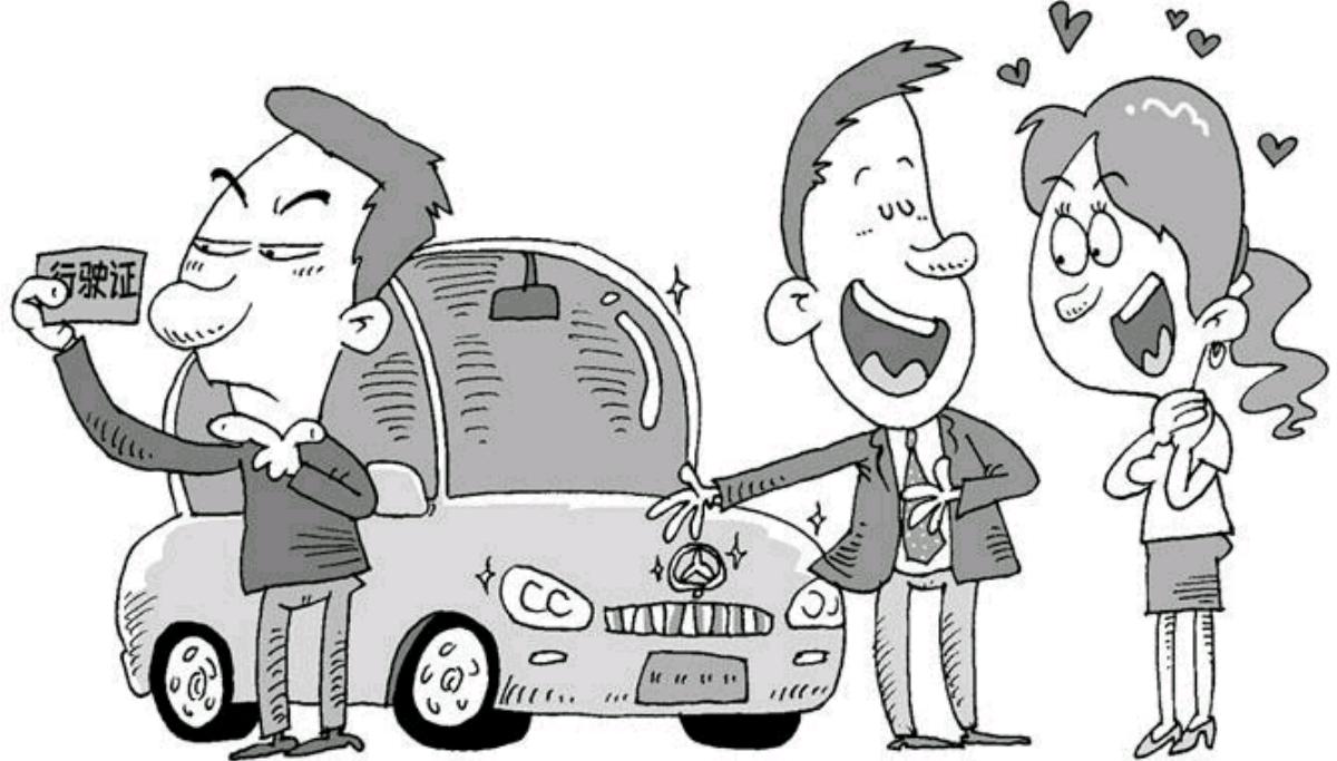 鐜颁唬绉熻溅鏁呬簨,鐜颁唬浼犺绁炶瘽鏁呬簨