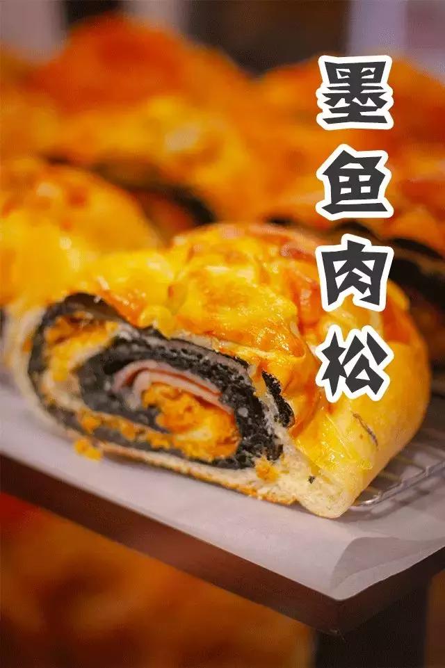 火遍小红书的面包,小红书最火面包