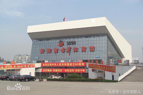 安徽合肥：老城志｜千年古教场今扬健儿风细数曾经那些体育场