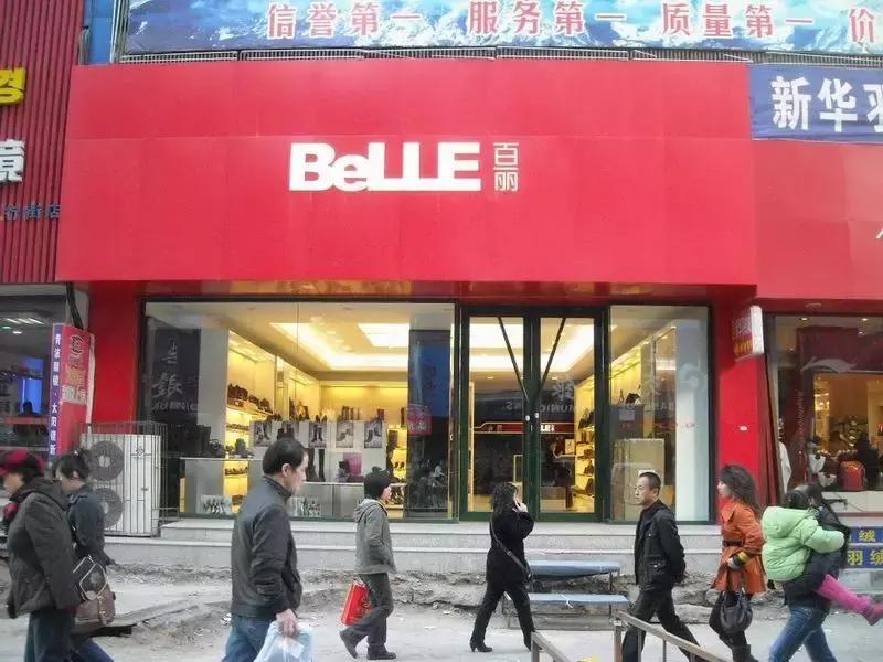 一代鞋王百丽退市后有望华丽转身,百丽数字化转型