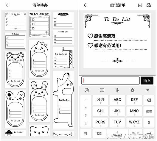 口袋打印机和喵喵打印机一样吗,喵喵机p2口袋打印机两周使用体验