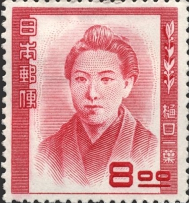 才女薄命：她只活了24岁却印在日元上，小宇宙爆发14个月一举成名