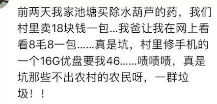 被好朋友杀熟怎么办,被朋友杀熟如何讨回公道