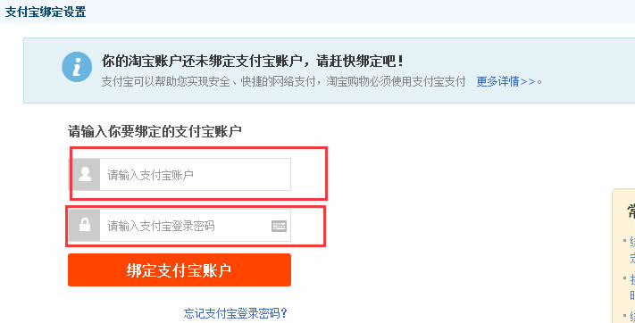 淘宝企业开店流程及费用,淘宝开店1688货源操作流程