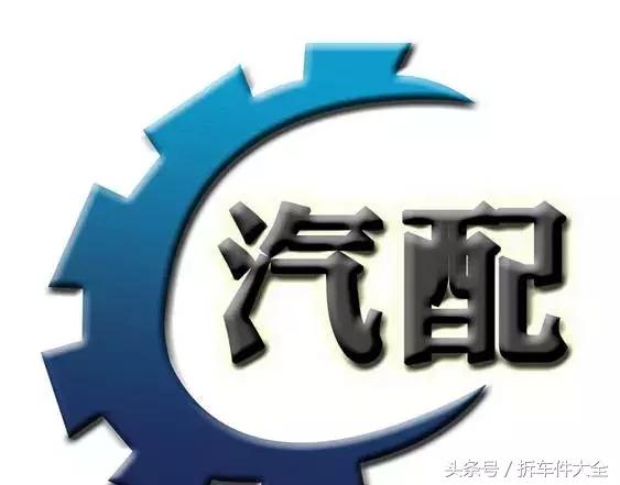 汽修汽配生意好做吗,汽修厂汽配一般利润多少