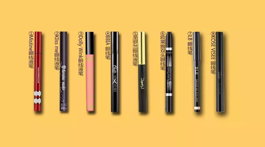 测评最好用的眼线,测评眼线笔排雷