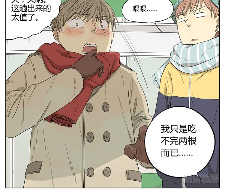 漫画：冬天不要吃冰棍儿，会被……