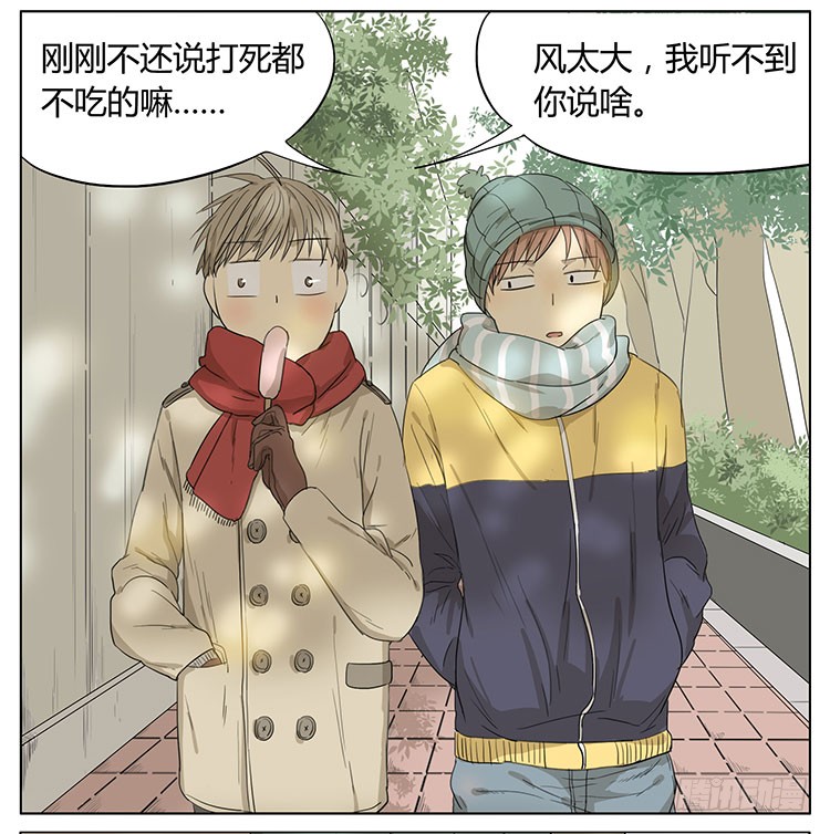 漫画：冬天不要吃冰棍儿，会被……