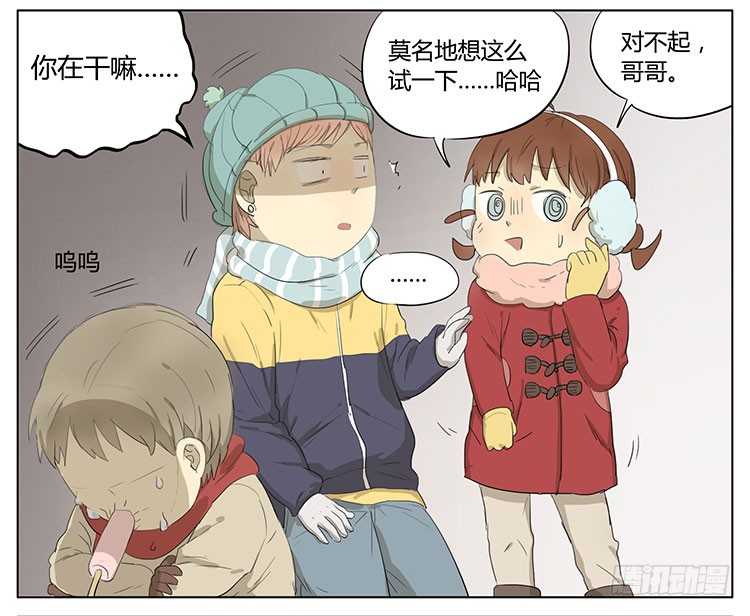 漫画：冬天不要吃冰棍儿，会被……