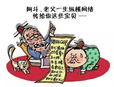 人去世了qq微信还能继续使用吗,死了以后qq微信如何处理