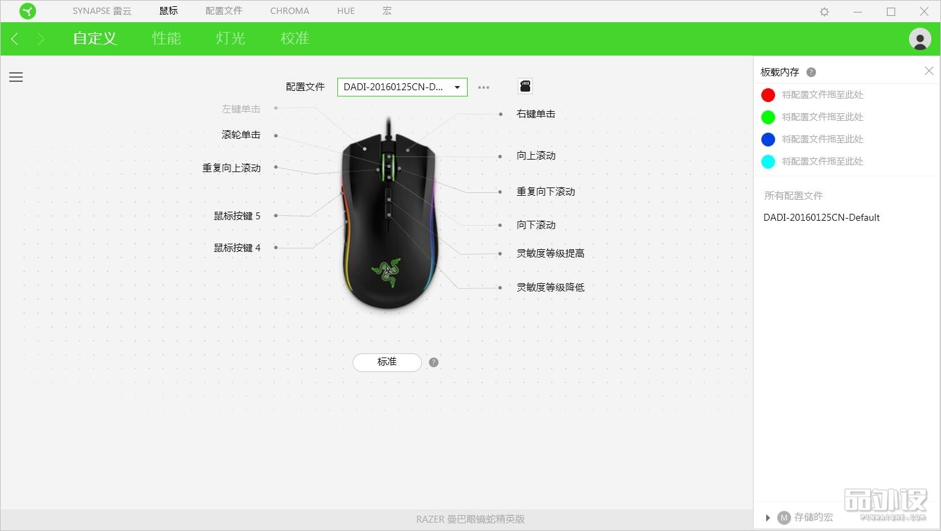 雷蛇眼镜蛇曼巴精英版,雷蛇2010曼巴眼镜蛇4g鼠标