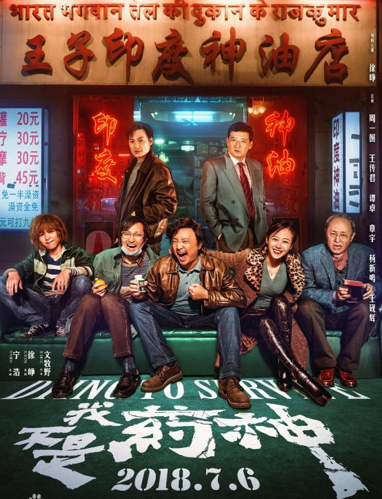 中国医保药目录调整,医保目录药物变化