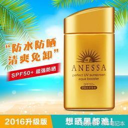 十大必买防晒霜排行榜,防晒霜排行榜第一名用哪一种好