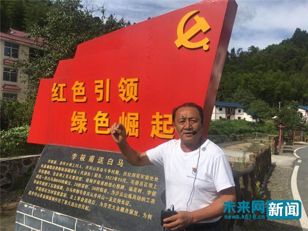 井冈山土特产发展现状,井冈山山货土特产正宗第一名