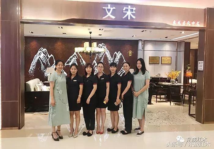 东成文宋新中式家具中山市店,东成文宋新中式家具资阳店