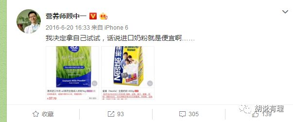 胆大包天！A*奶2**粉隐瞒黑历史涉嫌欺诈中国消费者，诋毁竞争对手！专家呼吁中国所有乳企将A2告上法庭！